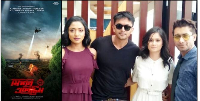 ৩ ডিসেম্বর মুক্তি পাচ্ছে বিগ বাজেটের ‘মিশন এক্সট্রিম’