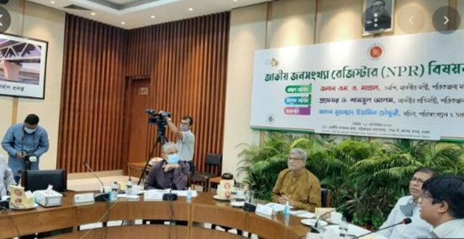 এবার সবার ব্যক্তিগত তথ্য সংরক্ষণ করতে চায় বিবিএস