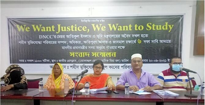 মেয়র আতিকের পদত্যাগসহ ছয় দাবি মুক্তিযোদ্ধা পরিবারের
