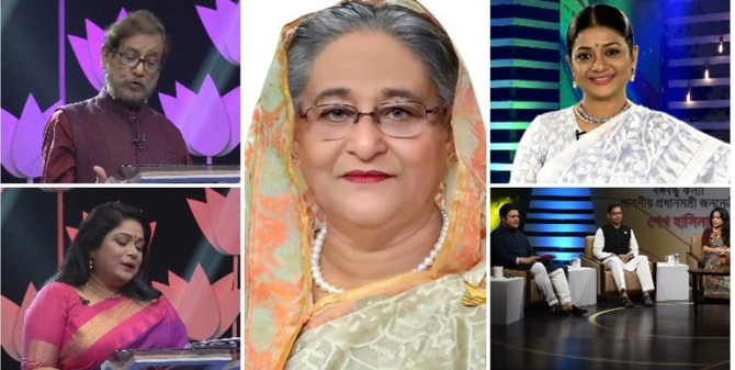 প্রধানমন্ত্রীর জন্মদিনে তারকাদের নিয়ে বিটিভির বর্ণিল আয়োজন