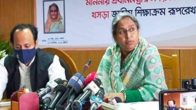 শিক্ষা ব্যবস্থায় আসছে আমূল পরিবর্তন