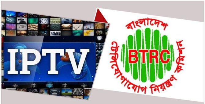 অনিবন্ধিত ৫৯ আইপিটিভি বন্ধ