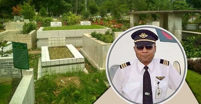 বনানী কবরস্থানে চিরনিদ্রায় শায়িত ক্যাপ্টেন নওশাদ