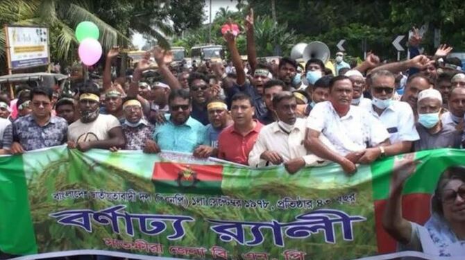 সাতক্ষীরায় বিএনপি’র ৪৩ তম প্রতিষ্ঠা বার্ষিকী পালন উপলক্ষ্যে আলোচনা সভা অনুষ্ঠিত
