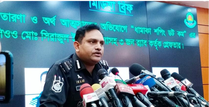 ধামাকার গ্রাহকদের টাকা ফেরতের বিষয়ে যা বললো র‍্যাব