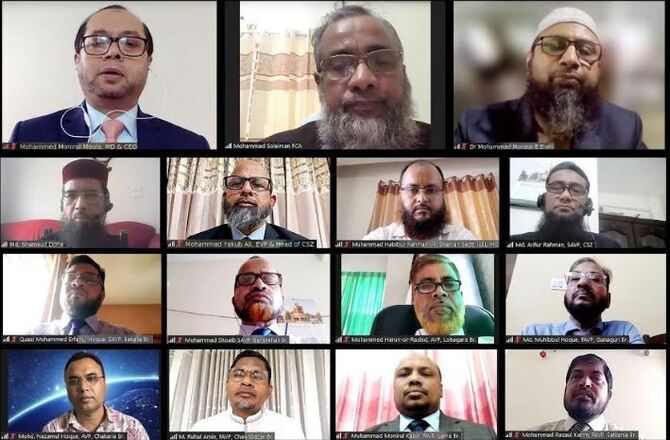 ইসলামী ব্যাংক চট্টগ্রাম সাউথ জোনের উদ্যোগে শরী‘আহ্ পরিপালন বিষয়ক ওয়েবিনার