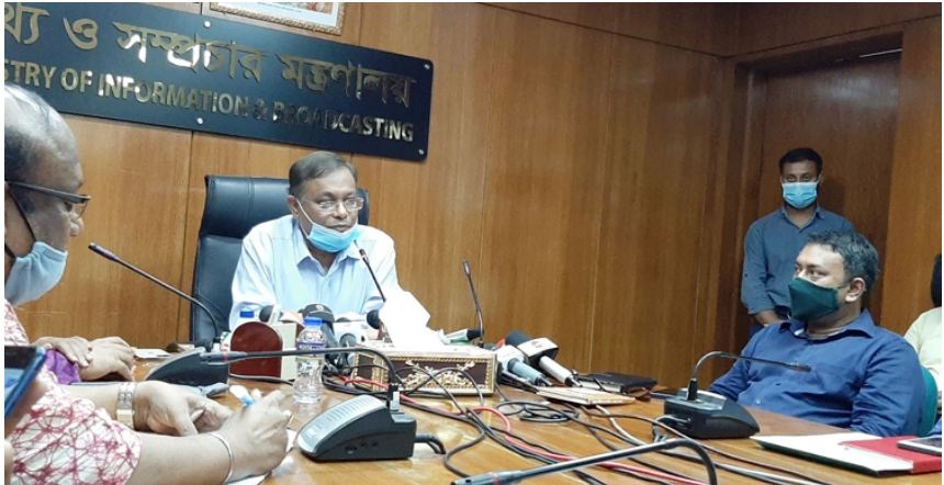 পর্যায়ক্রমে অনিবন্ধিত নিউজ পোর্টাল বন্ধ করবো: তথ্যমন্ত্রী
