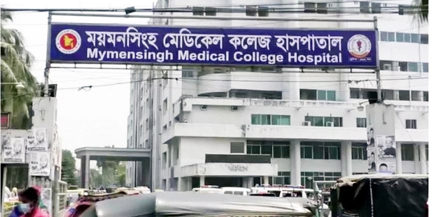 ময়মনসিংহ মেডিকেলে আরও ৮ জনের মৃত্যু