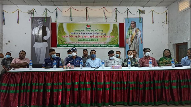 হিলিতে আন্তর্জাতিক দূর্যোগ প্রশমন দিবস পালিত