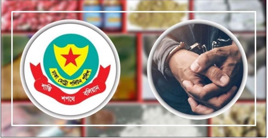 রাজধানীতে মাদক বিক্রি-সেবনের অভিযোগে গ্রেফতার ৭৪