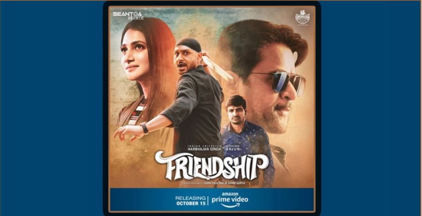 ১৫ অক্টোবর মুক্তি পাচ্ছে হরভজন সিংয়ের সিনেমা