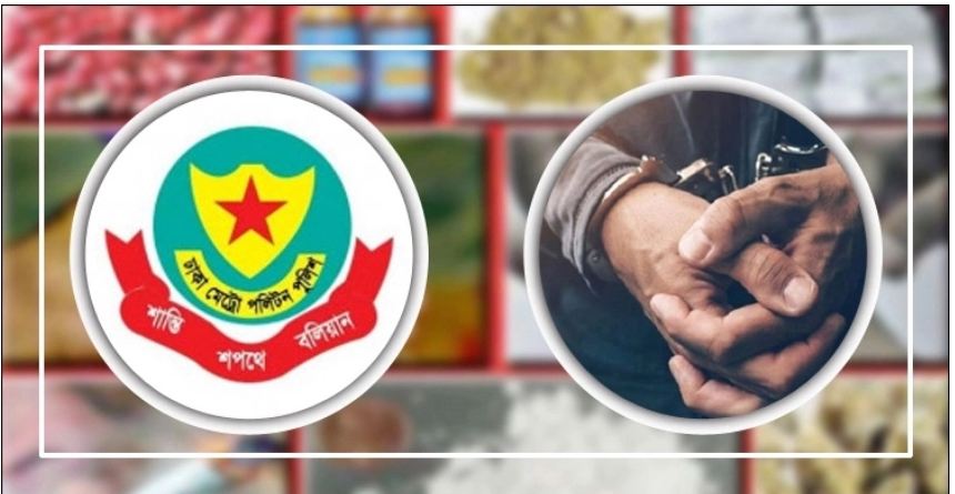 ডিএমপির মাদকবিরোধী অভিযানে গ্রেফতার ৫২