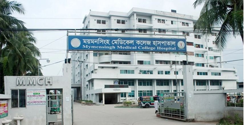 ময়মনসিংহ মেডিকেলে আরও চারজনের মৃত্যু