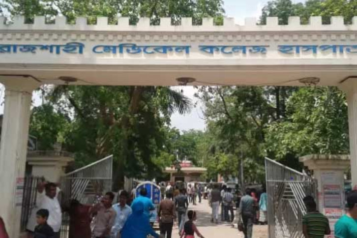 রাজশাহী মেডিকেলে আরও ৩ জনের মৃত্যু
