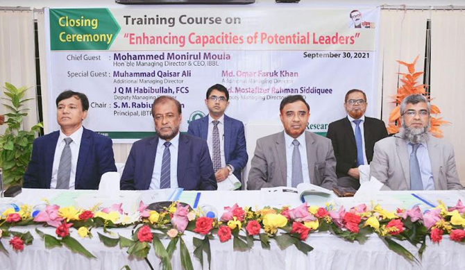 আইবিটিআরএ-তে লিডারশিপ বিষয়ক প্রশিক্ষণ অনুষ্ঠিত