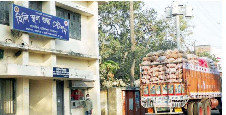 একদিন বন্ধের পর হিলি বন্দরে আমদানি-রপ্তানি শুরু