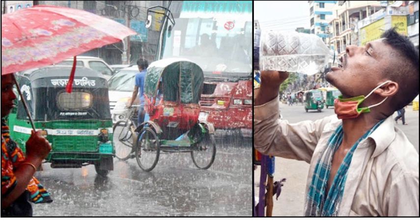 কমবে বৃষ্টি, বাড়তে পারে তাপমাত্রা