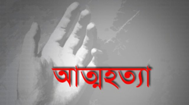 রাজধানীতে গলায় ফাঁস দিয়ে গৃহবধূর আত্মহত্যা