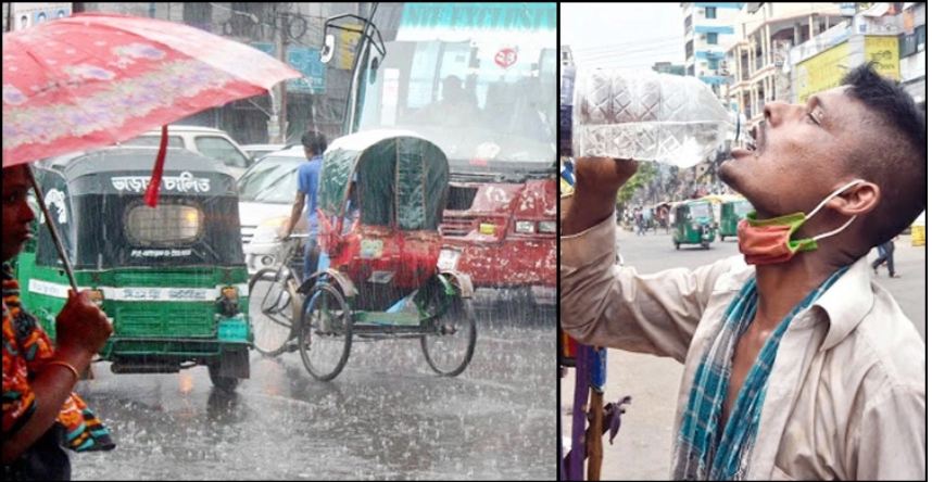 বৃষ্টি আরও কমতে পারে