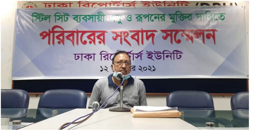 ক্যাসিনোর নামে ষড়যন্ত্রের শিকার এনু-রূপন, দাবি চাচার