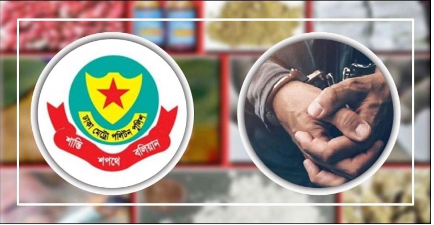 রাজধানীতে মাদকবিরোধী অভিযানে গ্রেফতার ৩৭