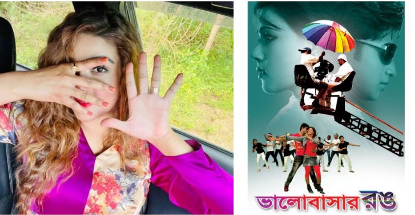 উপরওয়ালার পর জাজ মাল্টিমিডিয়াকে ধন্যবাদ দিলেন মাহি