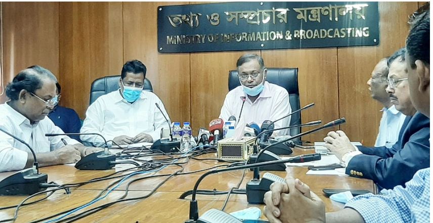 হামলার ঘটনায় দায় এড়াতে পারে না ফেসবুক: তথ্যমন্ত্রী