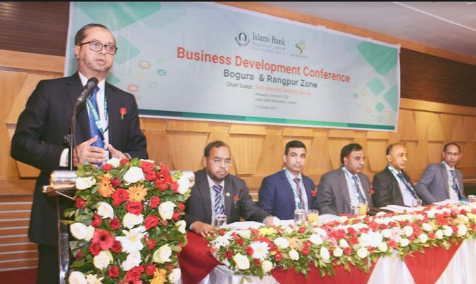 ইসলামী ব্যাংক বগুড়া ও রংপুর জোনের ব্যবসায় উন্নয়ন সম্মেলন অনুষ্ঠিত