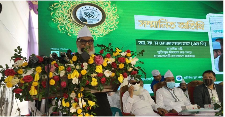 যারা ইসলাম ধ্বংস করতে চায়, তাদের প্রতিহত করা হবে: মোজাম্মেল