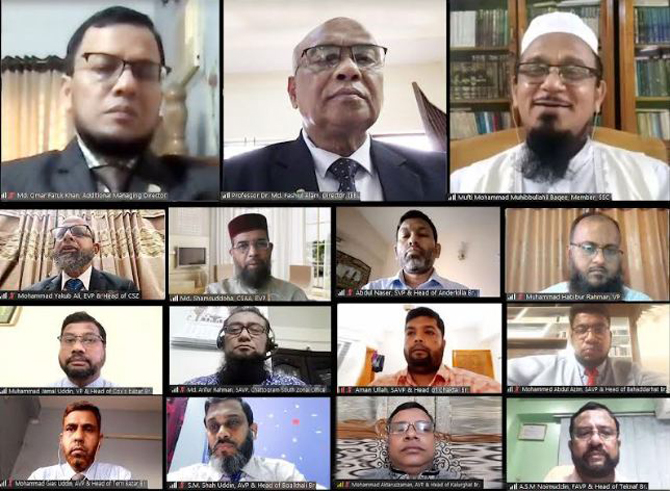 ইসলামী ব্যাংক চট্টগ্রাম দক্ষিন জোনের উদ্যোগে শরী‘আহ পরিপালন বিষয়ক ওয়েবিনার