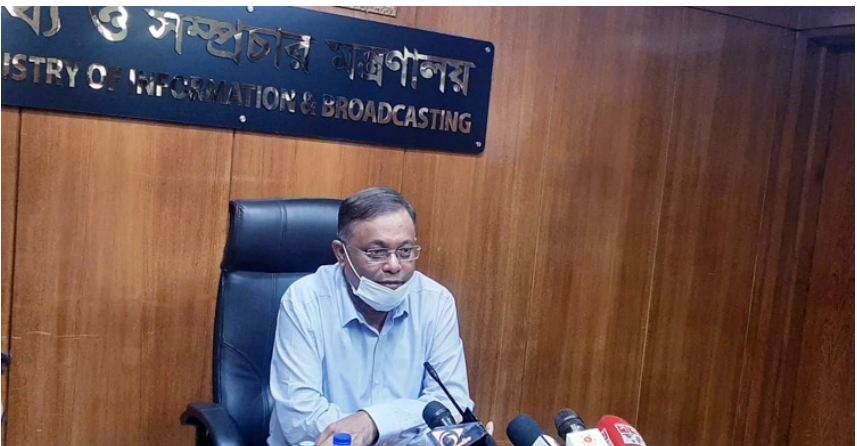 ক্যাবল ব্যবস্থা অবশ্যই ডিজিটালাইজ করতে হবে: তথ্যমন্ত্রী