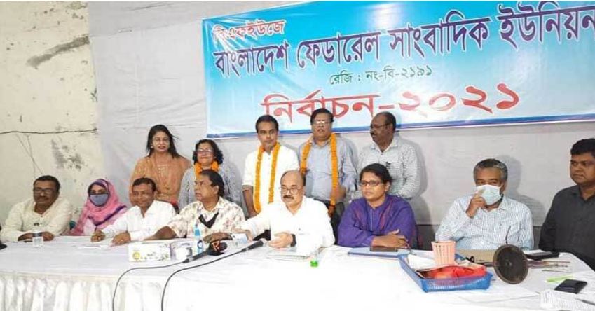 বিএফইউজের নতুন সভাপতি ওমর ফারুক, মহাসচিব দীপ আজাদ