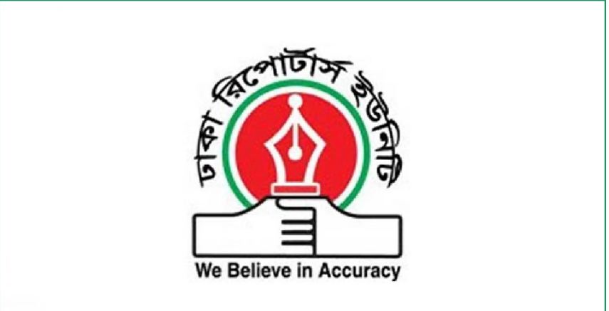 ডিআরইউর নির্বাচন আজ