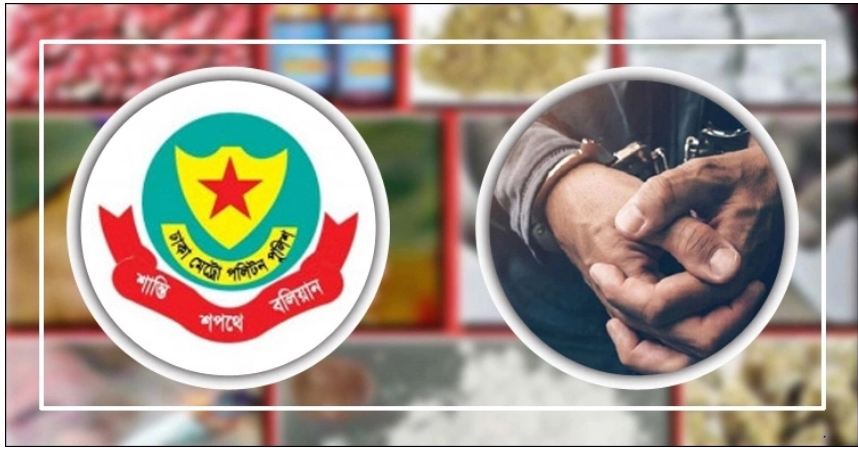 রাজধানীতে মাদকবিরোধী অভিযানে গ্রেফতার ১১৯