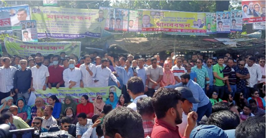 জ্বালানি তেলের দাম বৃদ্ধির প্রতিবাদে বিএনপির মানববন্ধন