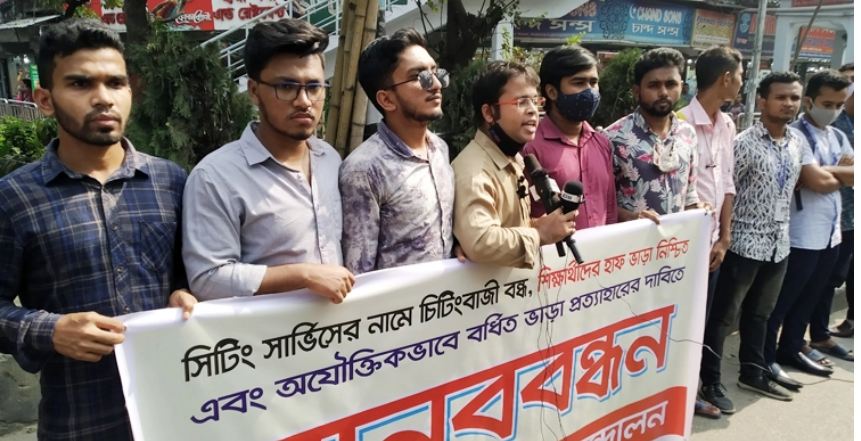 বিআরটিএ চেয়ারম্যানের পদত্যাগ দাবি