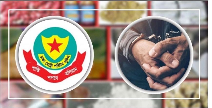 রাজধানীতে মাদকবিরোধী অভিযানে গ্রেফতার ৮৩