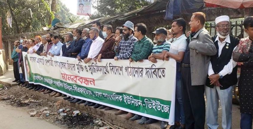 খালেদা জিয়ার উন্নত চিকিৎসার দাবি সাংবাদিক নেতাদের