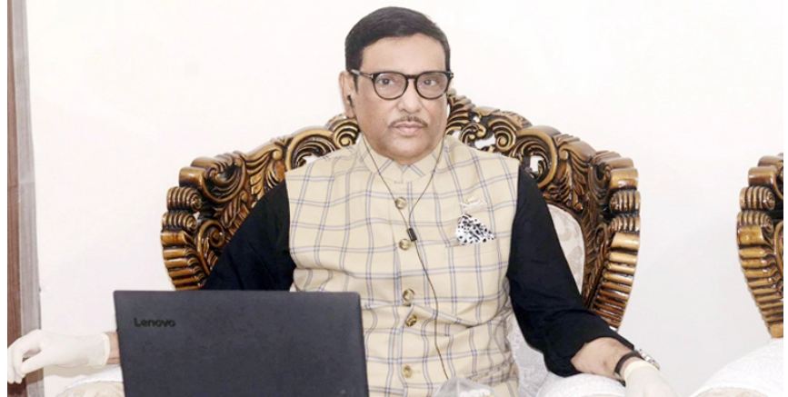 দেশ পরিচালনায় নতজানু হওয়ার নজির আ’লীগের নেই: কাদের