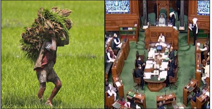 ভারতের লোকসভায় কৃষি আইন প্রত্যাহার বিল পাস