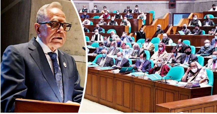 সুবর্ণজয়ন্তী: সংসদে রাষ্ট্রপতির স্মারক বক্তৃতা ২৪ নভেম্বর