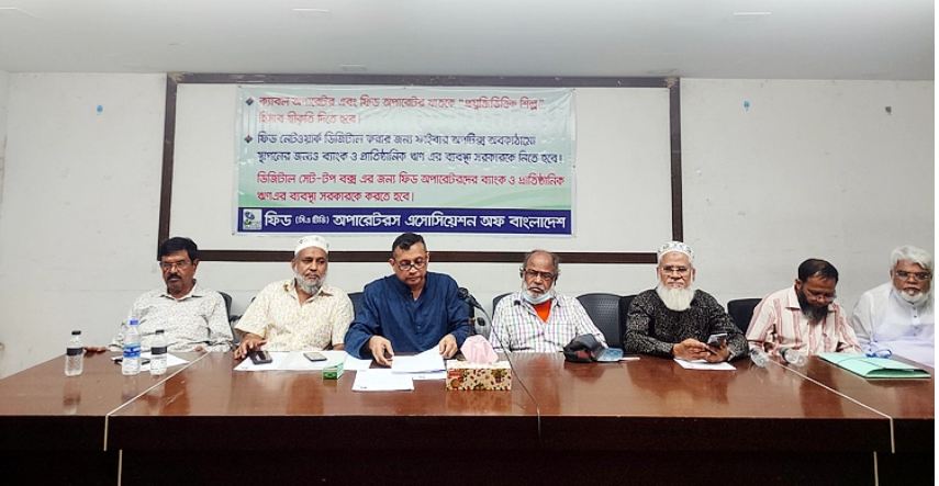 সেট-টপ বক্স সংযোগে ৬ মাস সময় চান ফিড মালিকরা