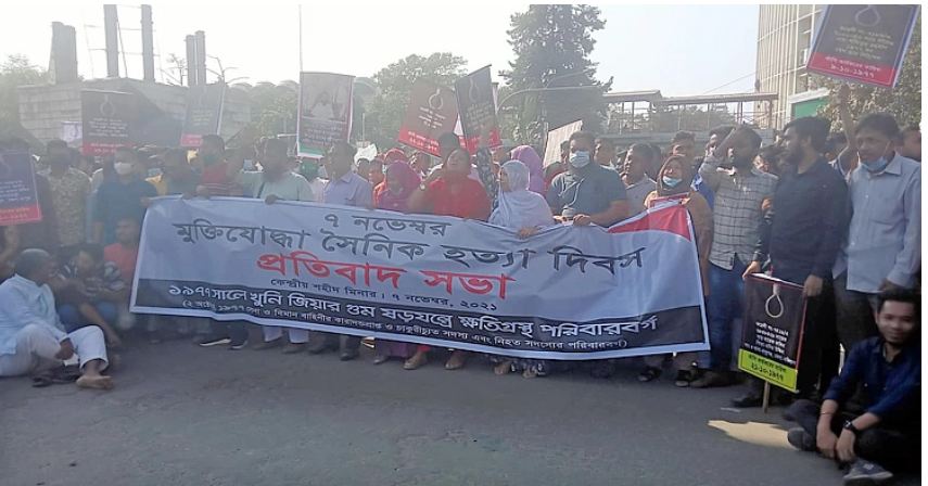 জিয়ার বিচার চায় ‘১৯৭৭ সালের ষড়যন্ত্রে ক্ষতিগ্রস্ত পরিবারবর্গ’