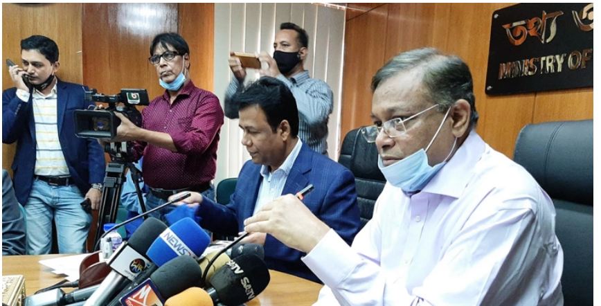বিএনপির শেখানো বক্তব্য দিয়েছেন খালেদার চিকিৎসকরা: তথ্যমন্ত্রী
