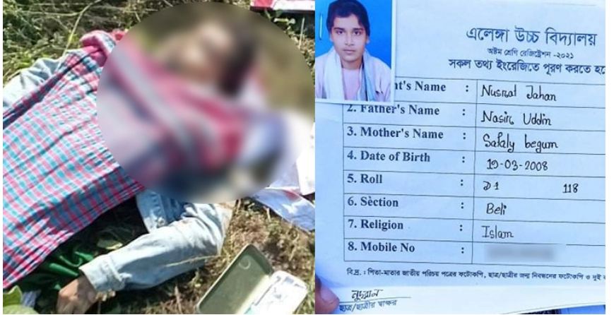 ফেসবুকে পরিচয়, ঘুরতে বেরিয়ে প্রাণ গেলো স্কুলছাত্রীর