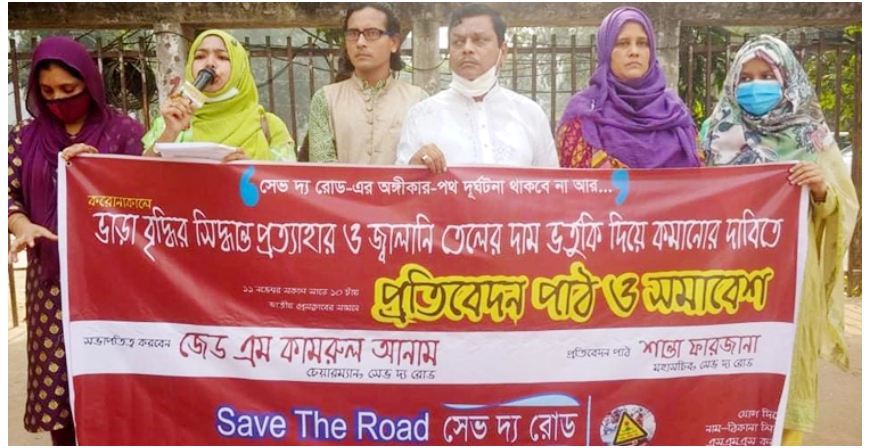 ভর্তুকি দিয়ে জ্বালানি তেলের দাম কমানোর দাবি