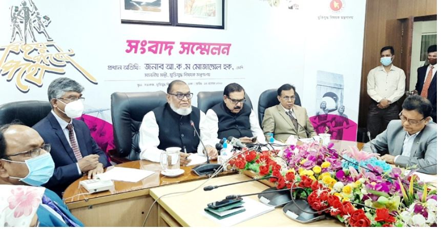৫০টি অঞ্চলে মহাসমাবেশ করবে মুক্তিযুদ্ধবিষয়ক মন্ত্রণালয়