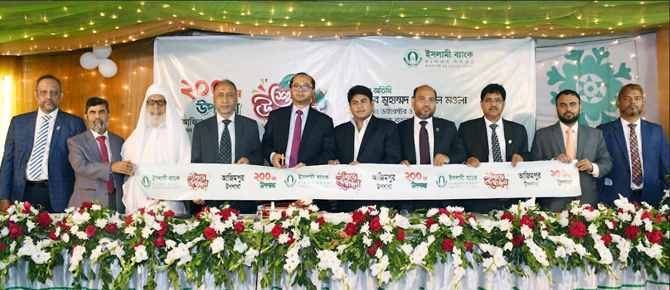 রাজধানীর আজিমপুরে ইসলামী ব্যাংকের ২০০তম উপশাখা উদ্বোধন