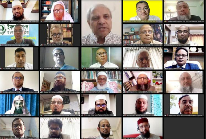 ইসলামী ব্যাংকের উদ্যোগে ফিনটেক ও শরী‘আহ বিষয়ক ওয়েবিনার