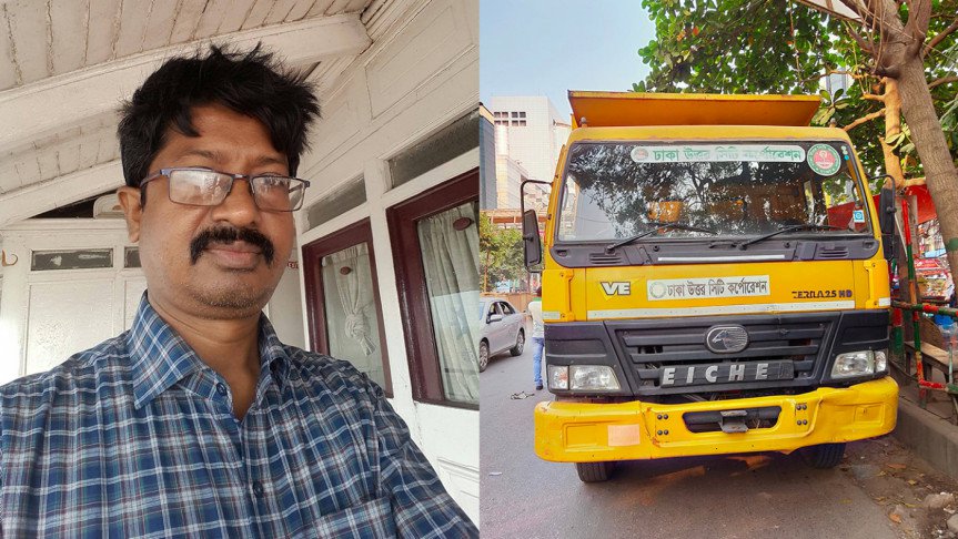 এবার ডিএনসিসির ময়লার গাড়িতে প্রাণ গেল সংবাদকর্মীর